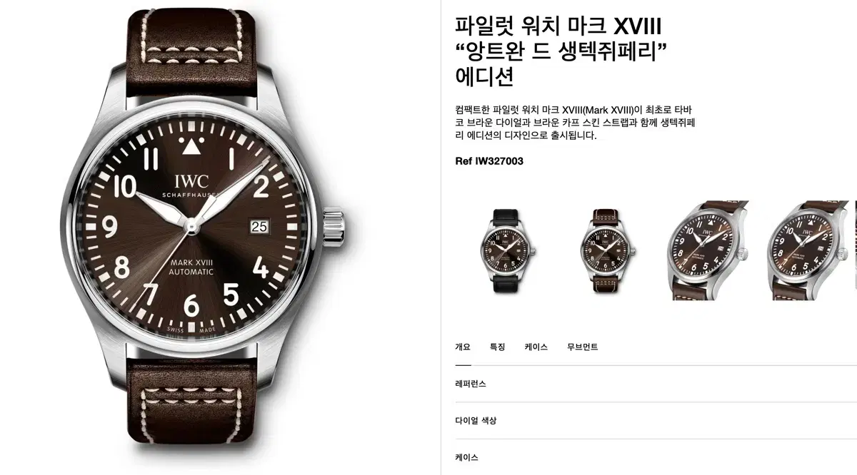 thumbnail-9